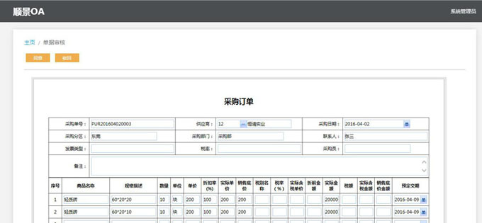 米兰(中国)官方网站-米兰「中国」|米兰(中国)米兰(中国)官方网站-米兰「中国」|米兰(中国)
与PLM的泾渭线在于哪里?